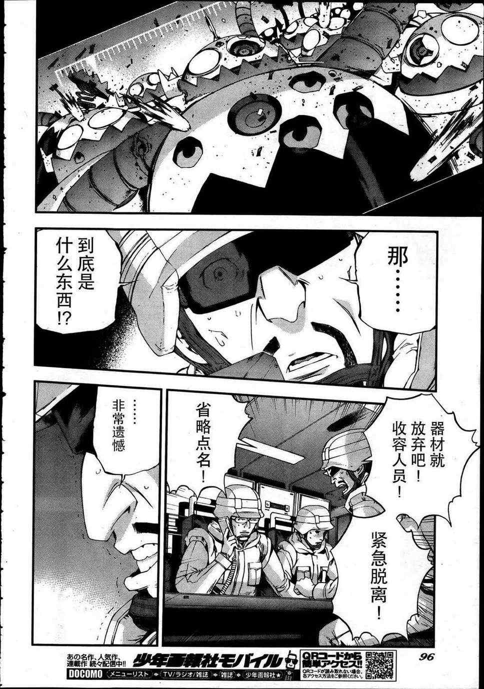 第 22 页