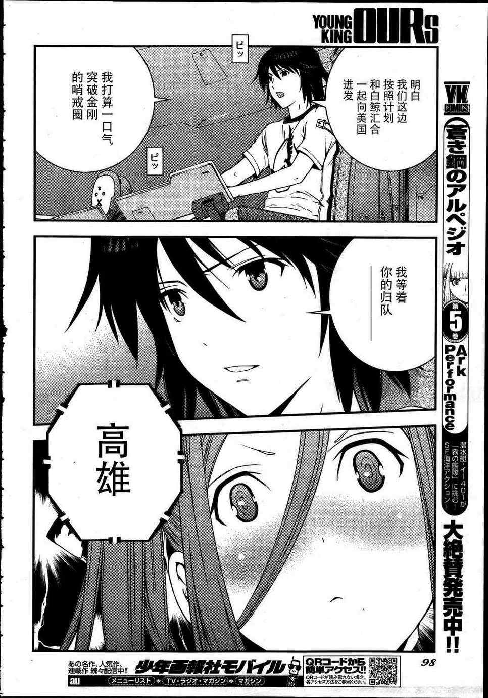 第 24 页