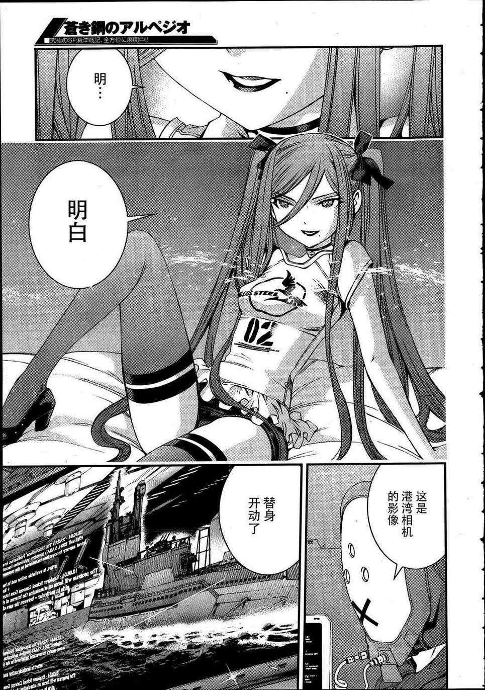 第 25 页