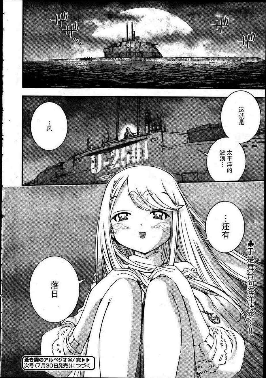 第 30 页
