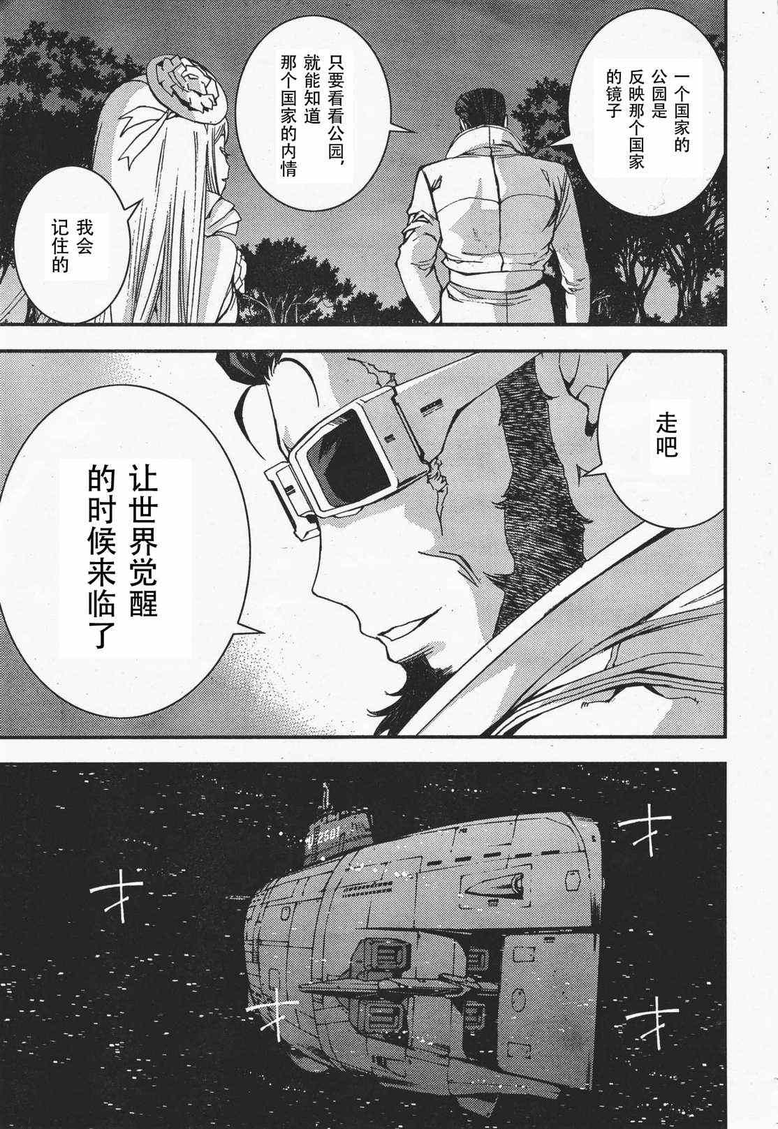 第 30 页