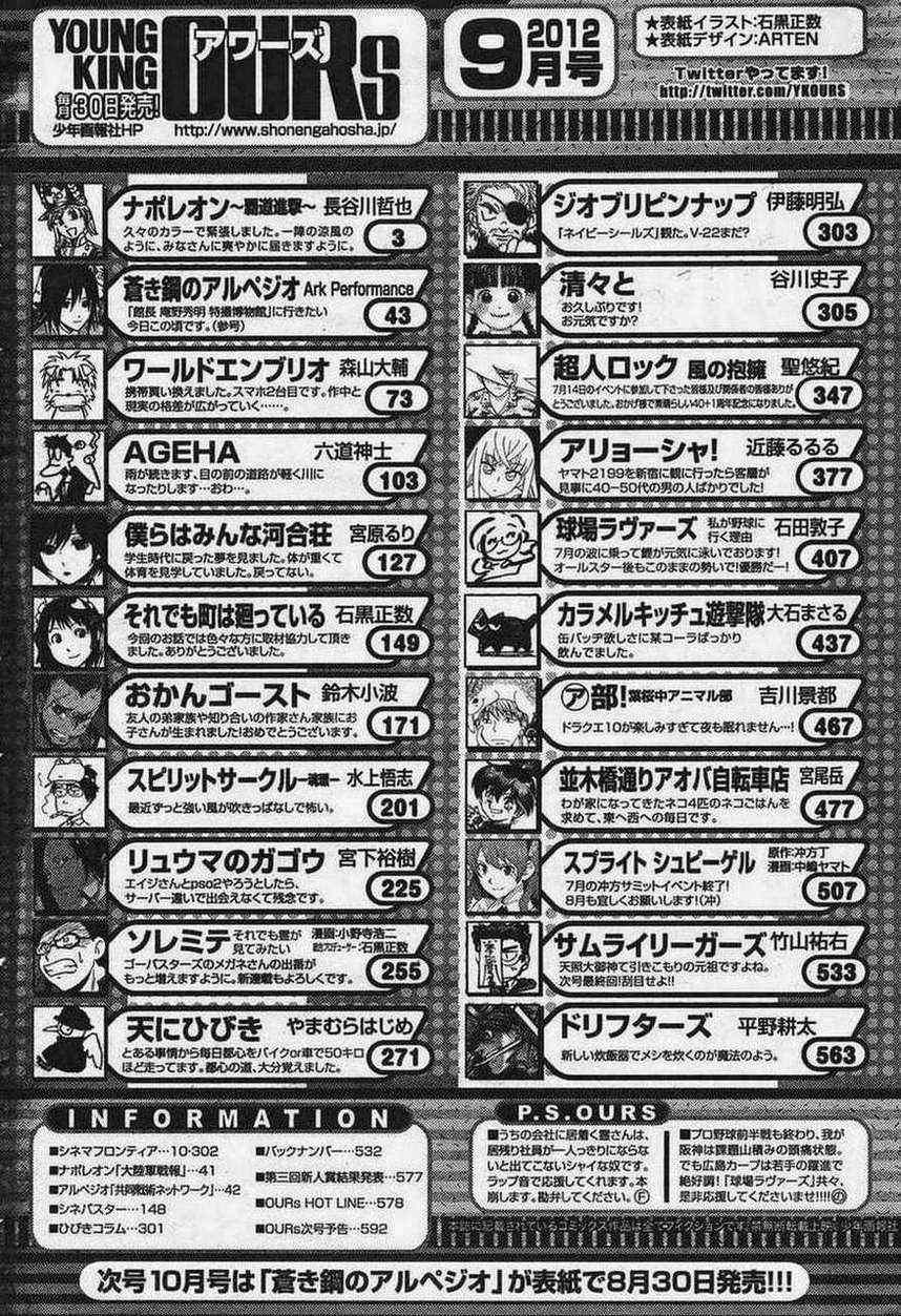 第 36 页