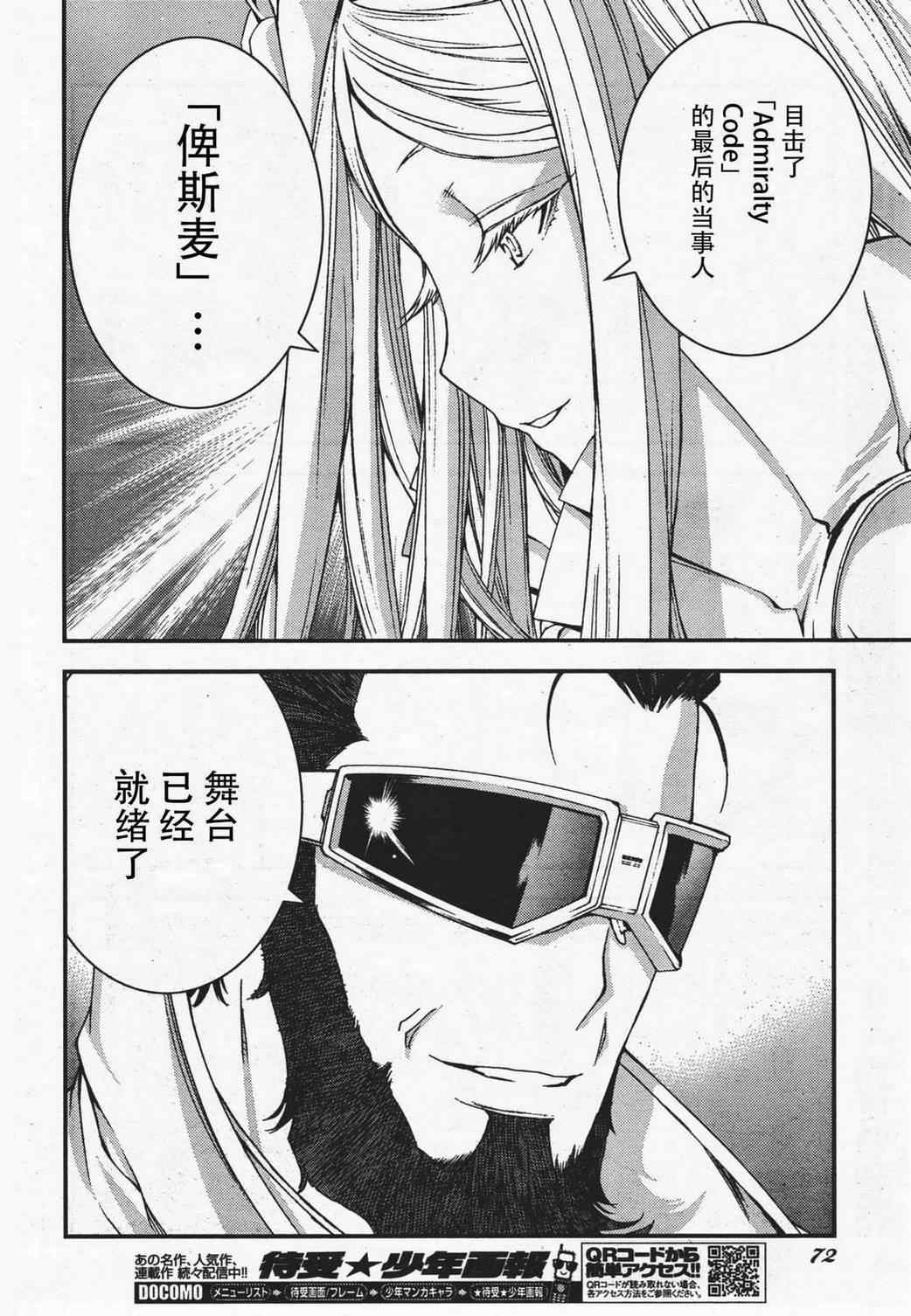 第 27 页