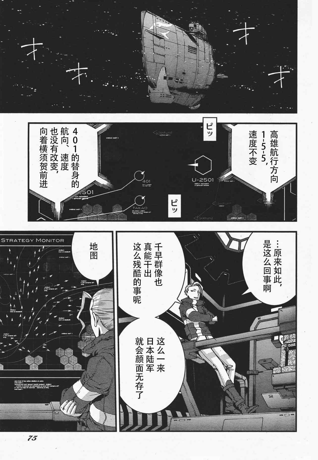 第 30 页