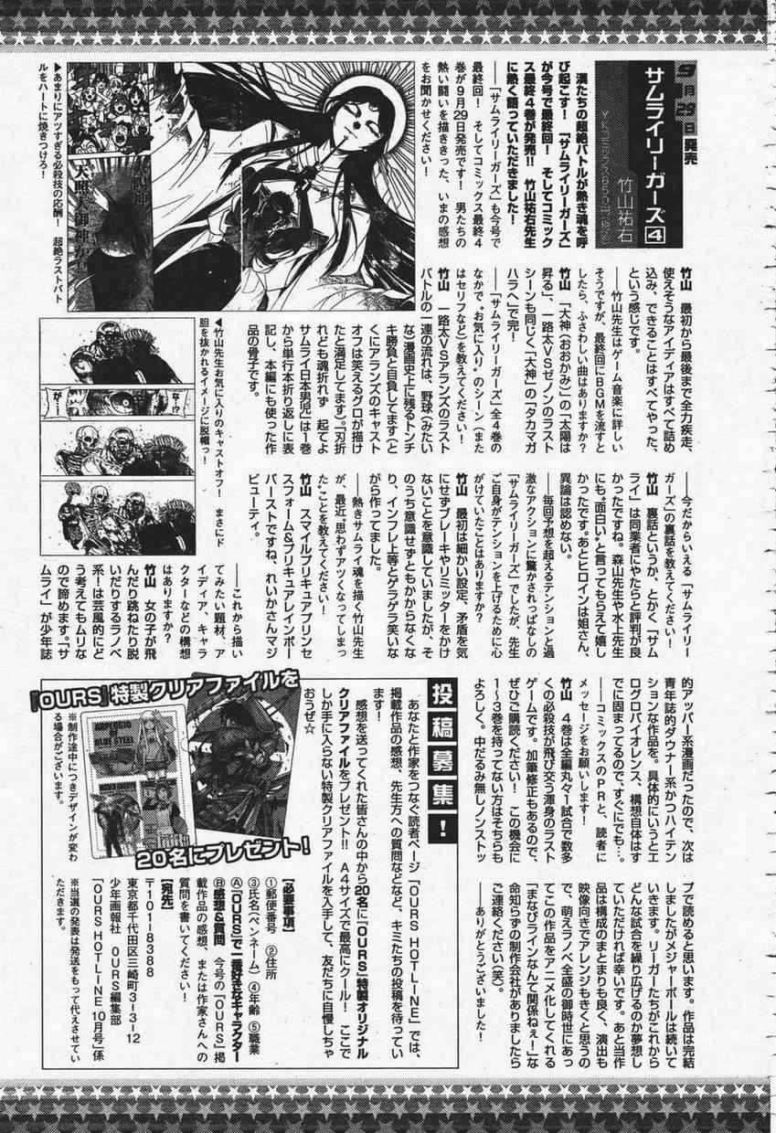 第 36 页