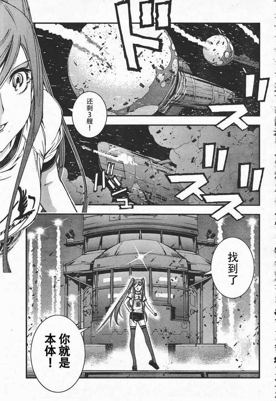 第 22 页
