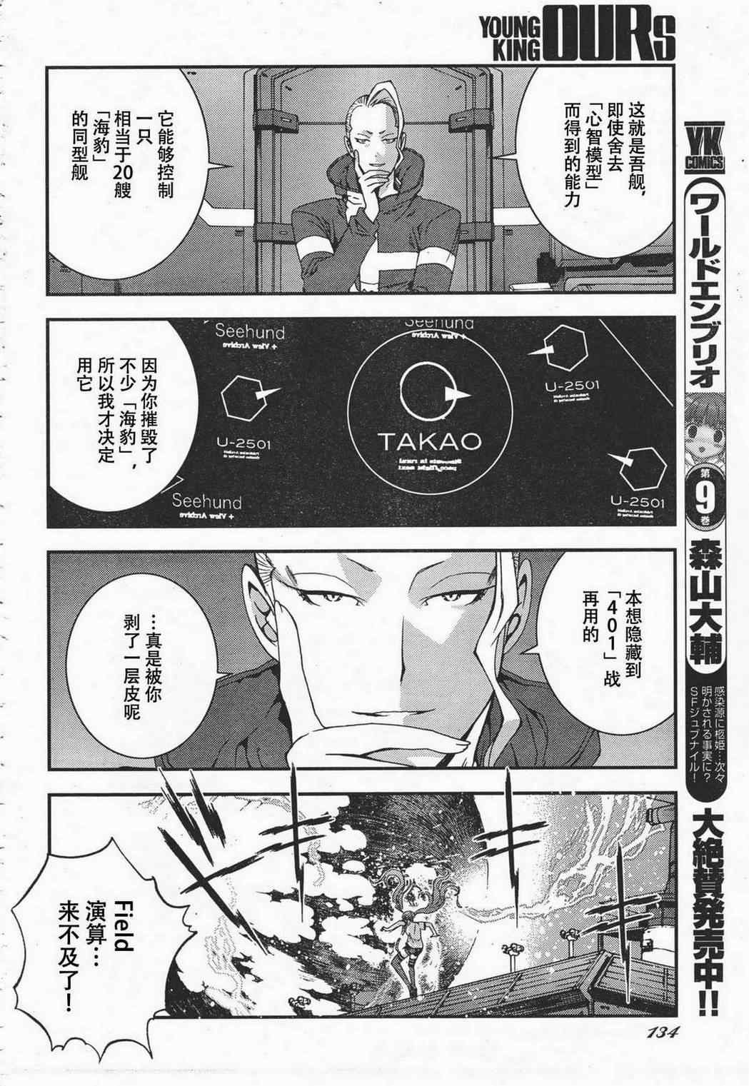 第 27 页