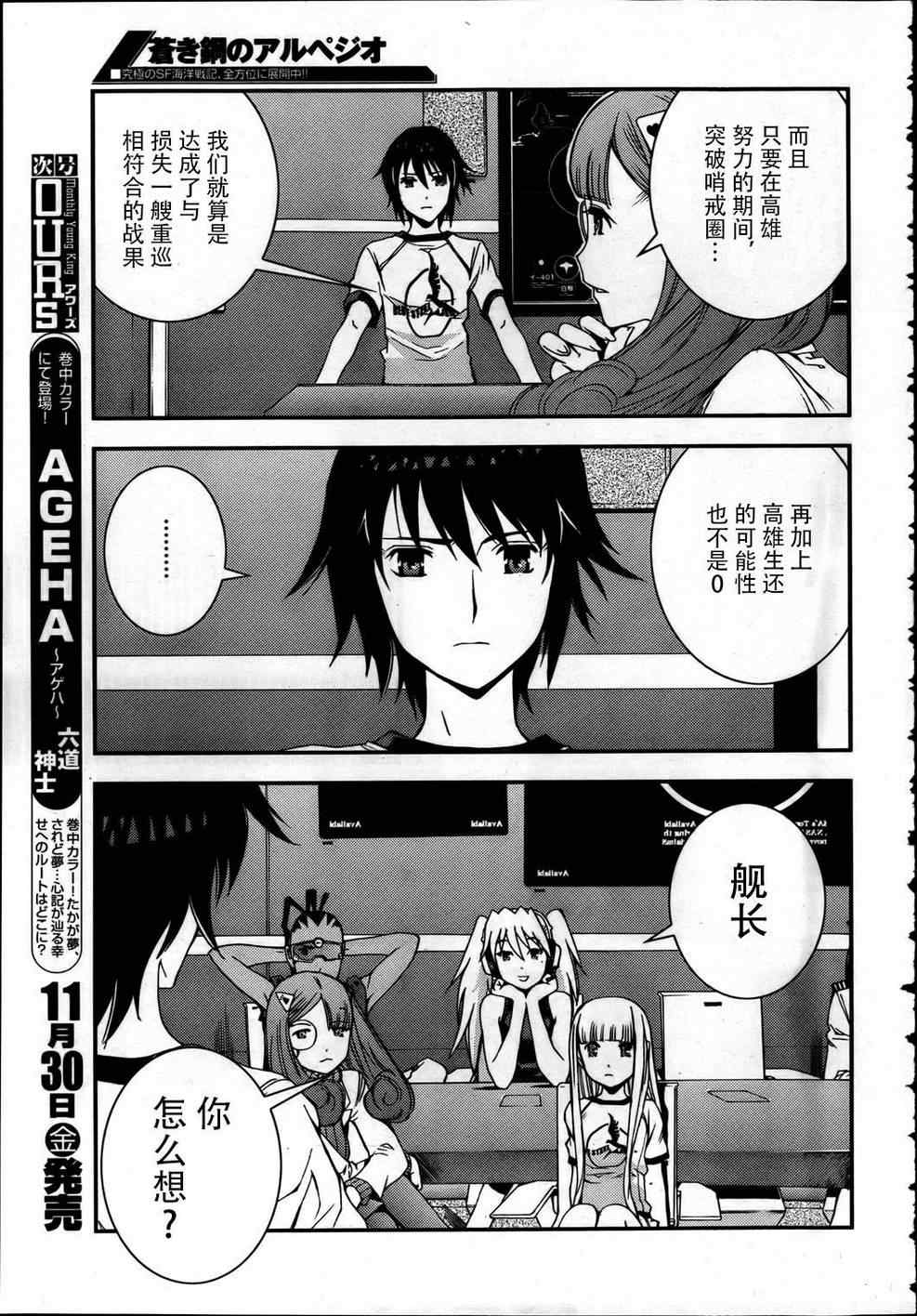 第 15 页