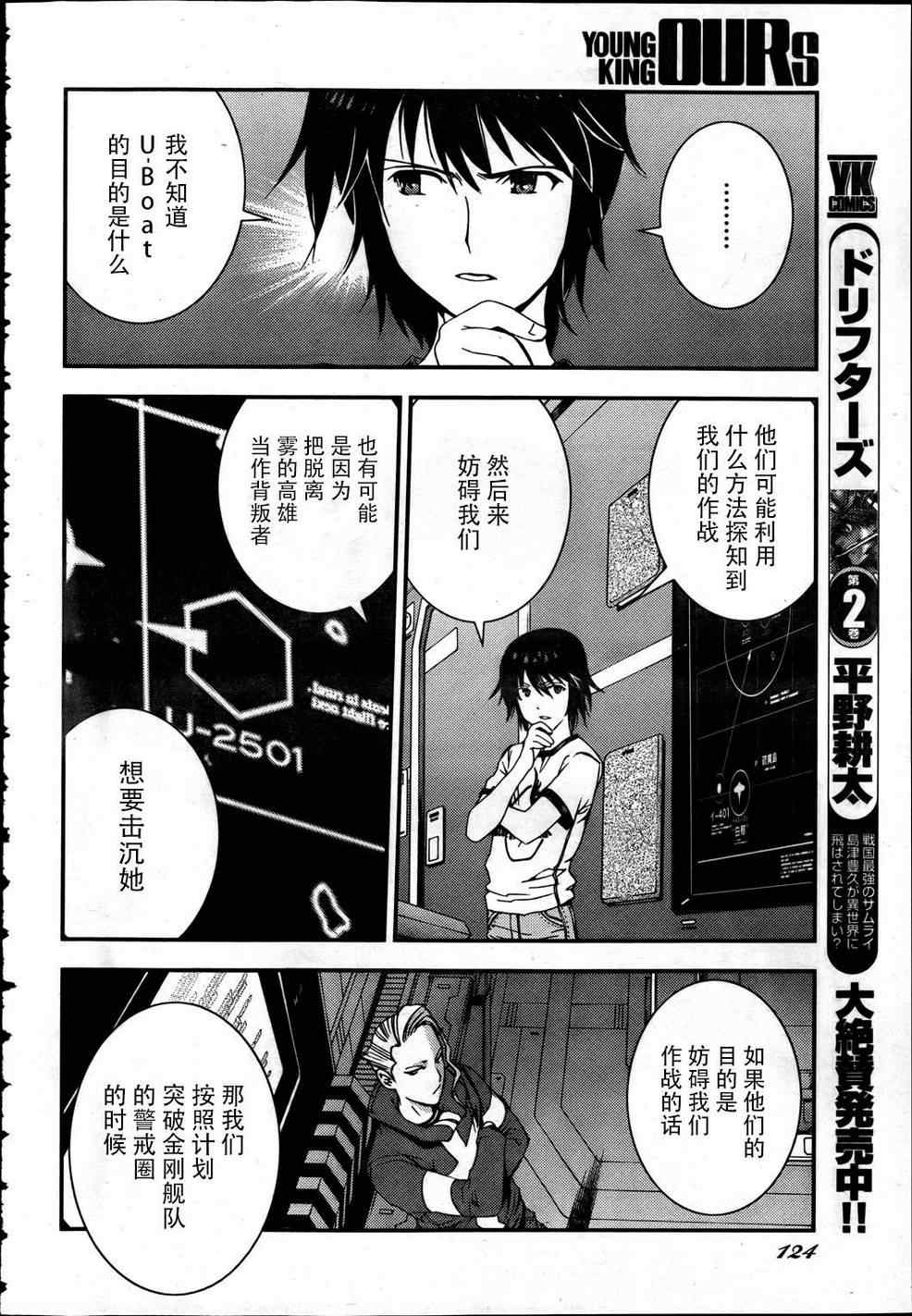 第 16 页