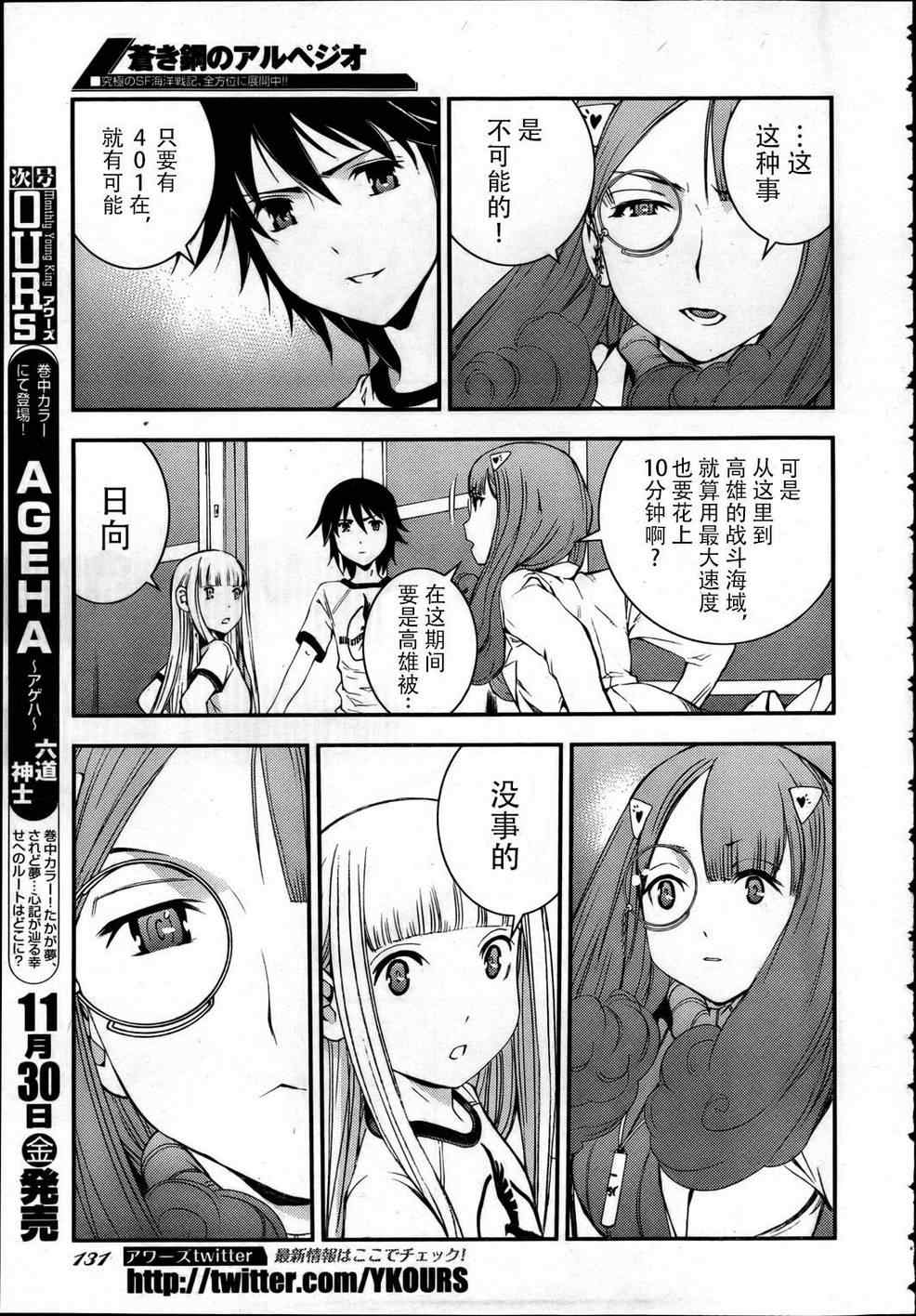 第 23 页