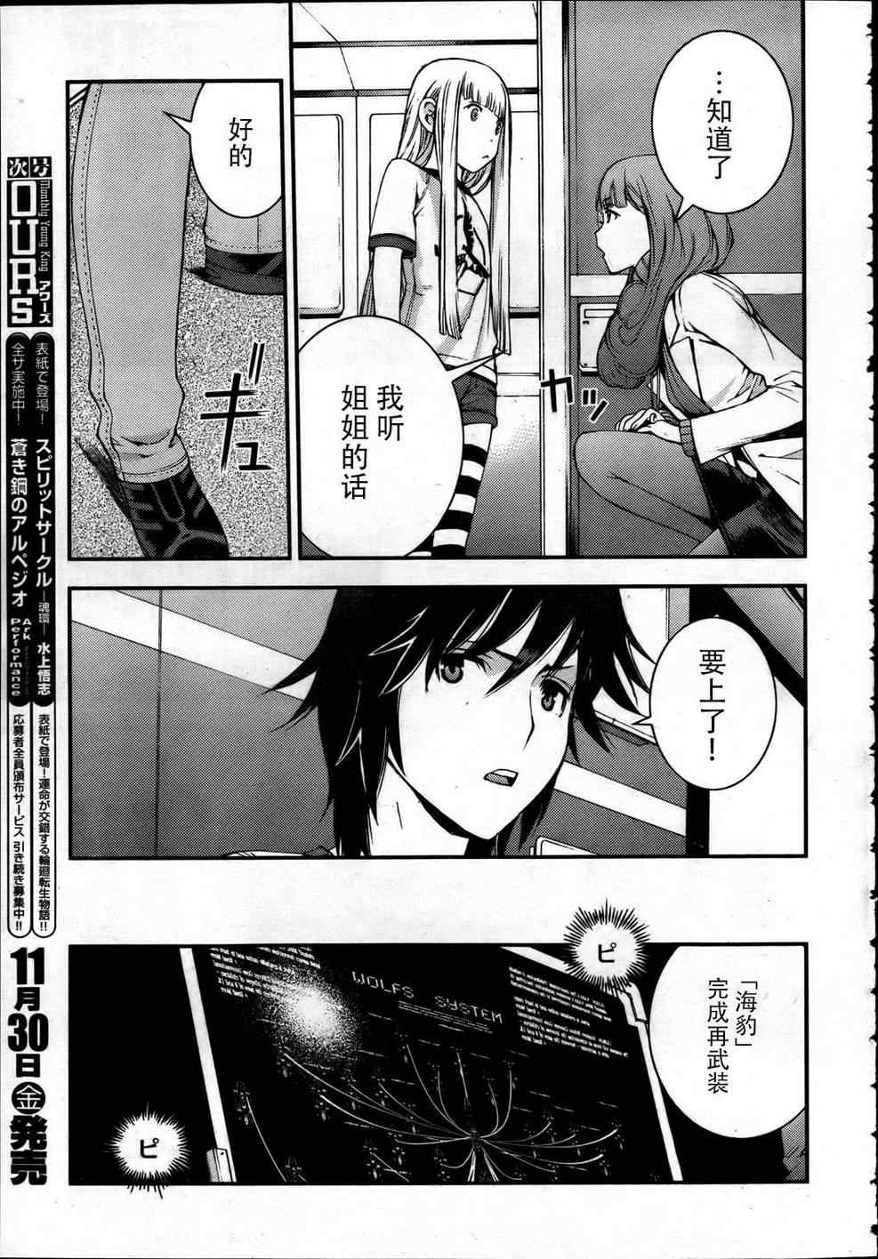 第 25 页