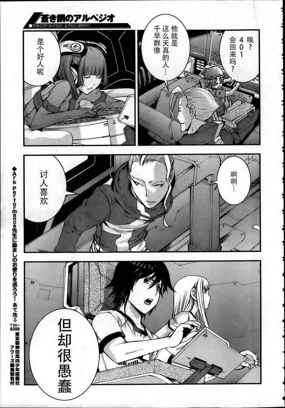 第 27 页