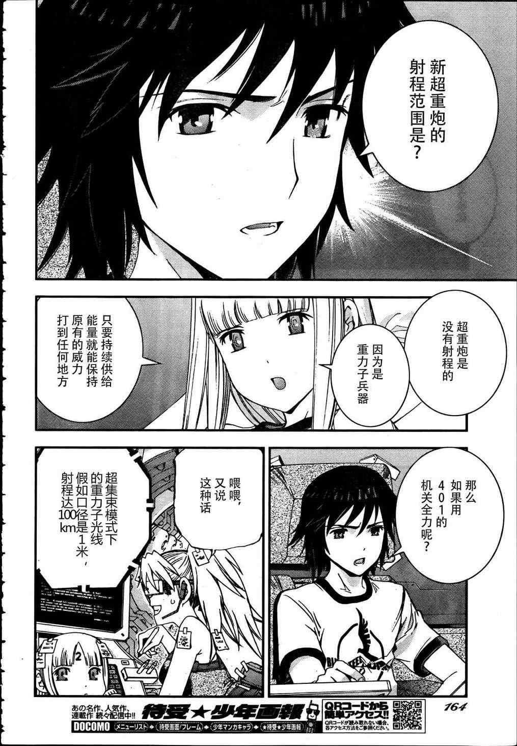 第 21 页