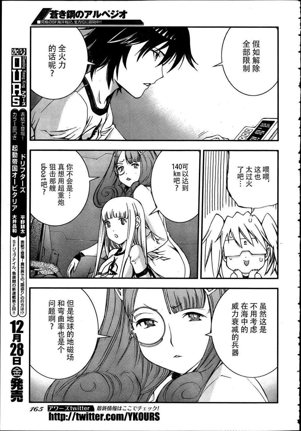 第 22 页