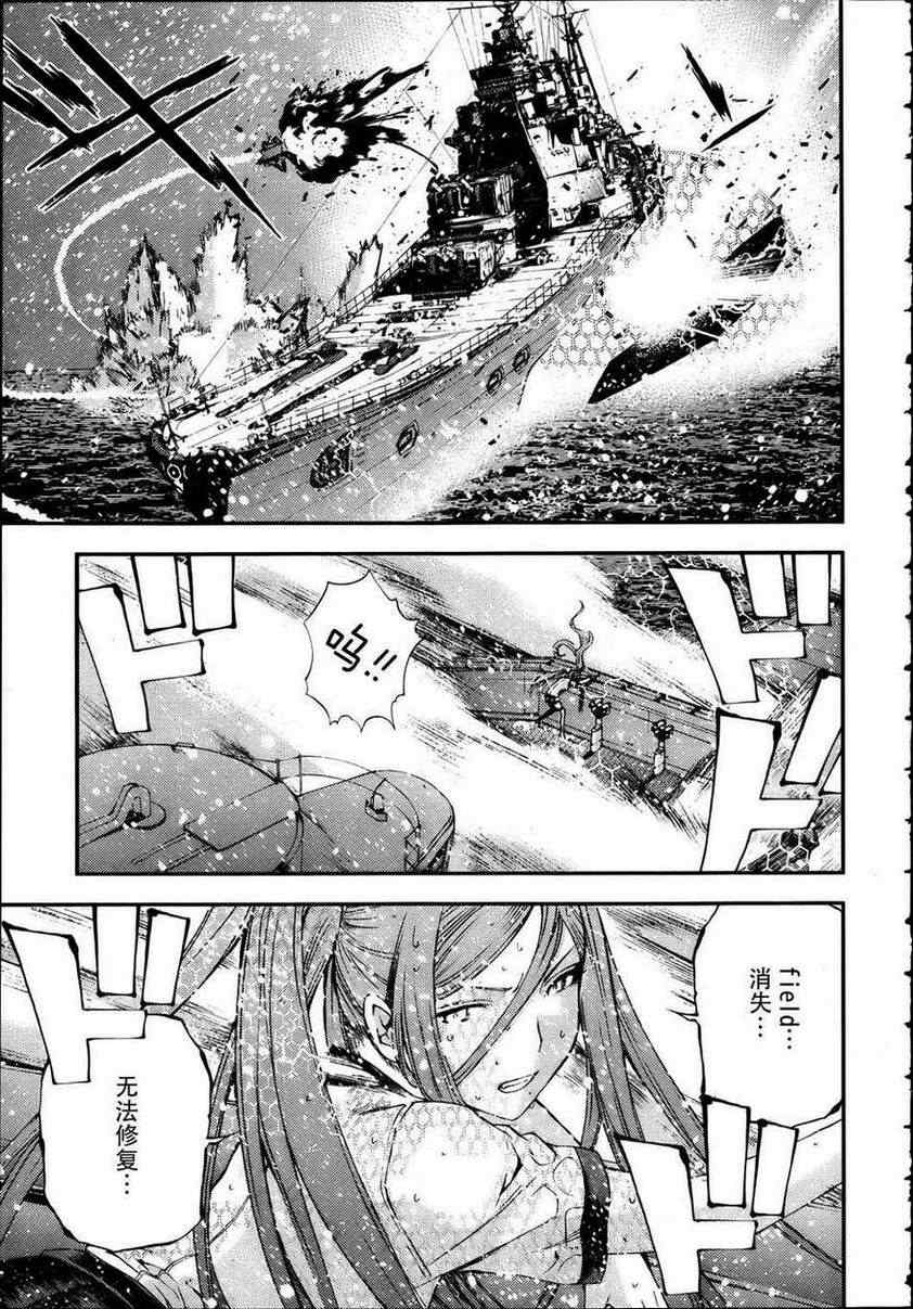 第 24 页