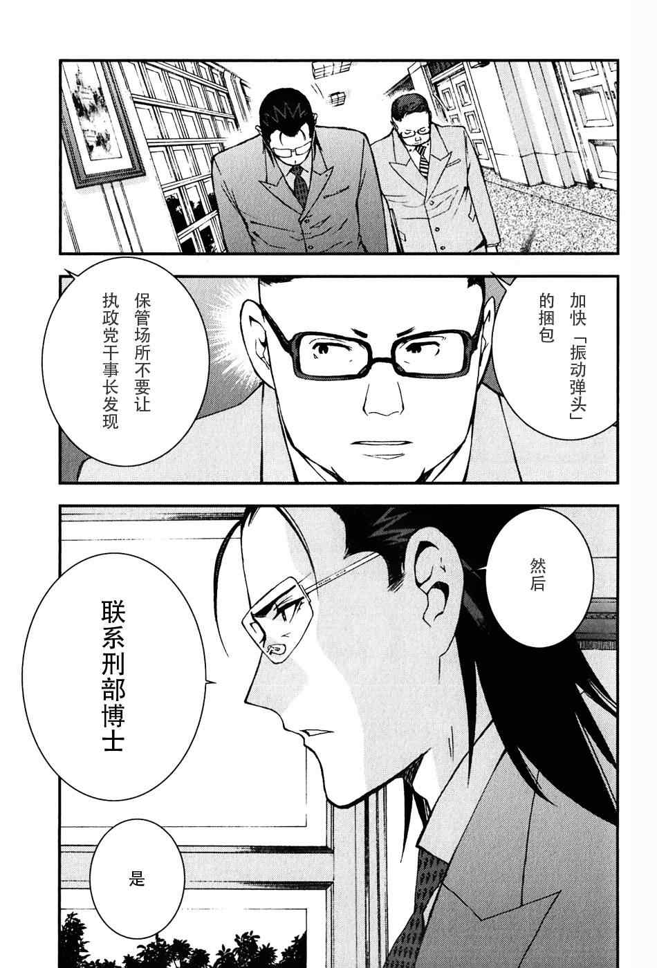 第 22 页