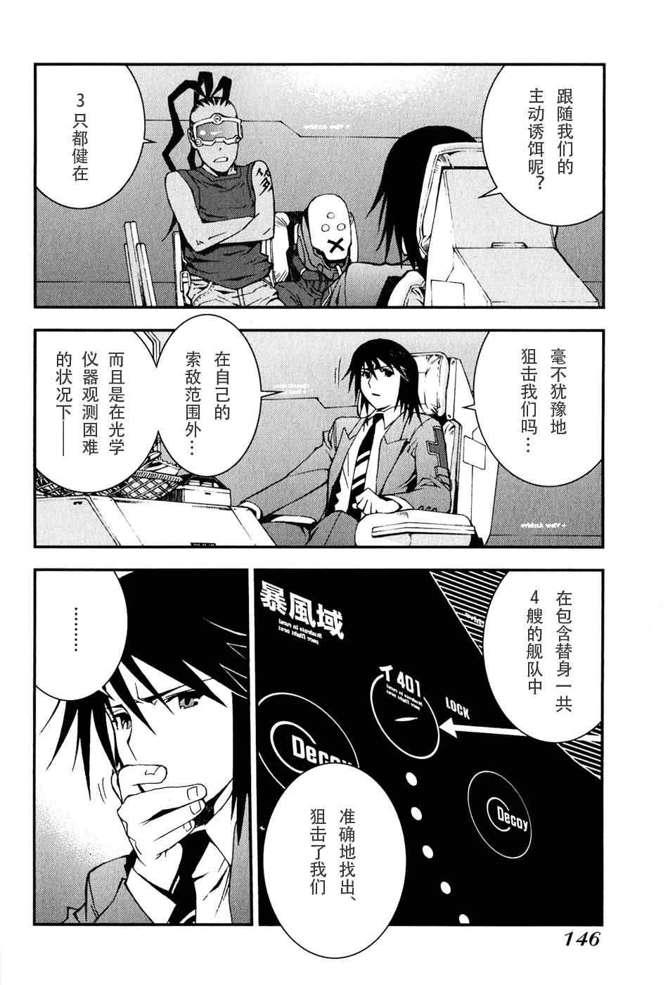 第 25 页