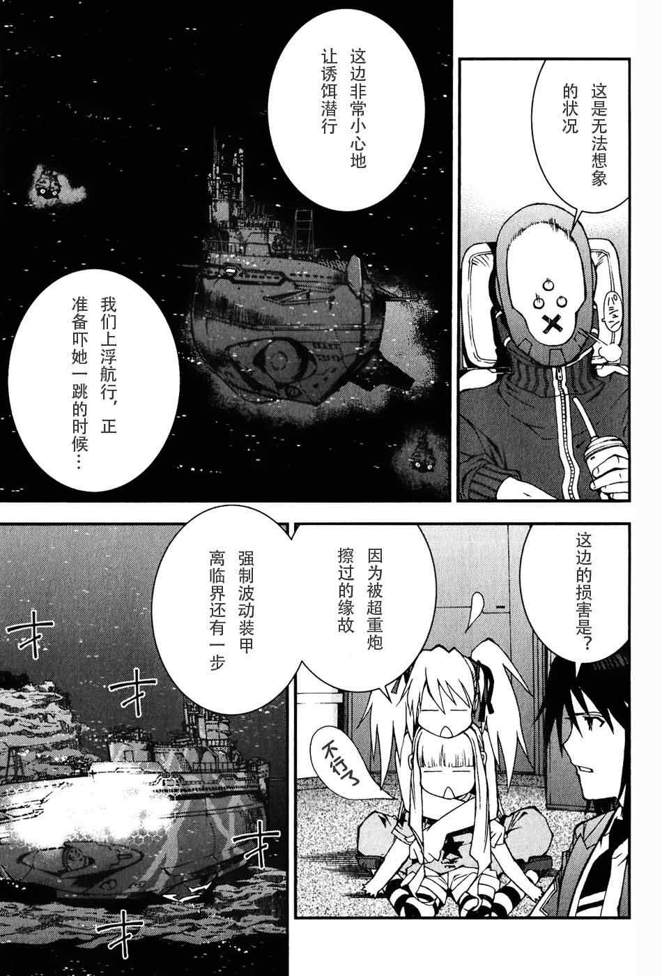 第 26 页