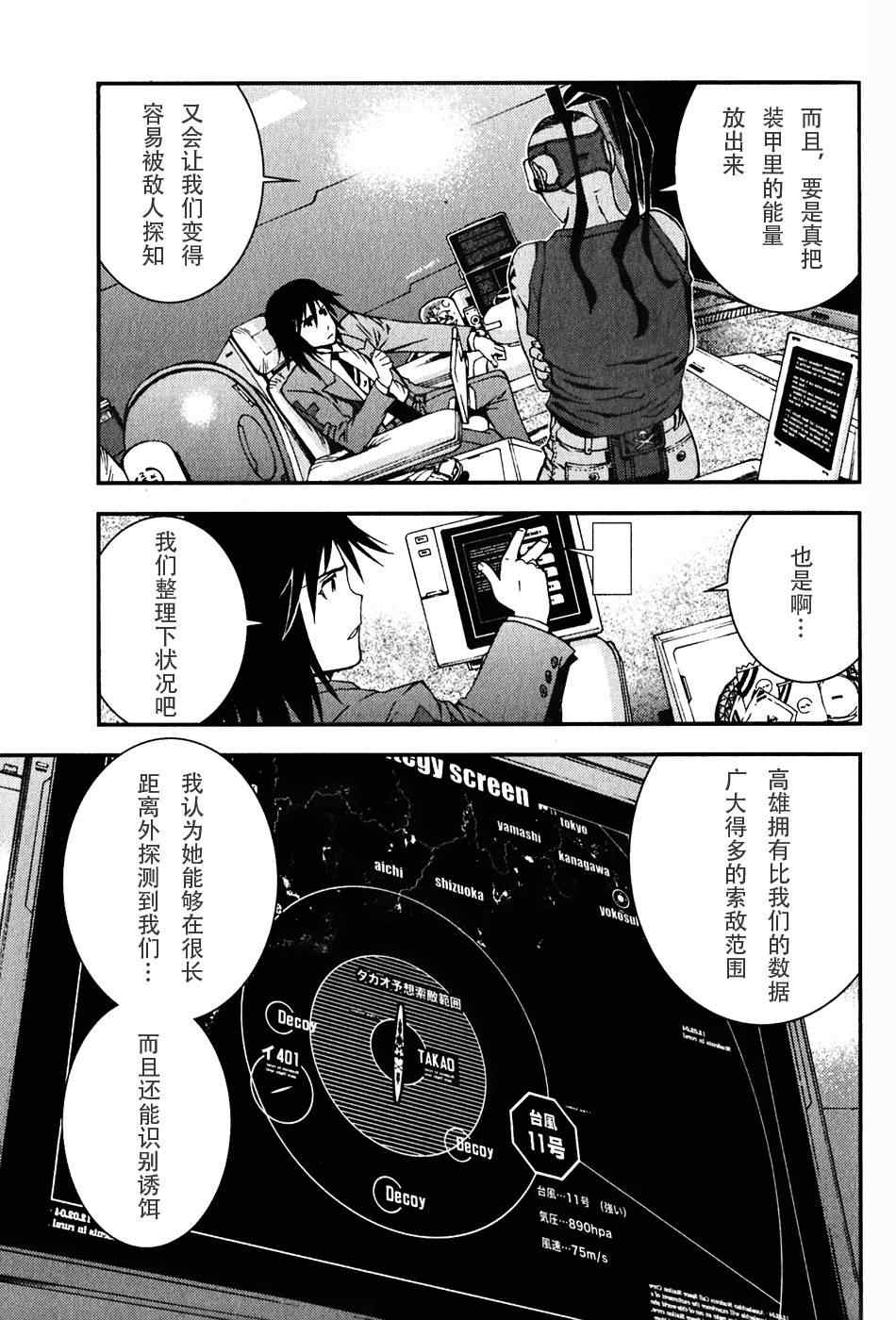 第 28 页