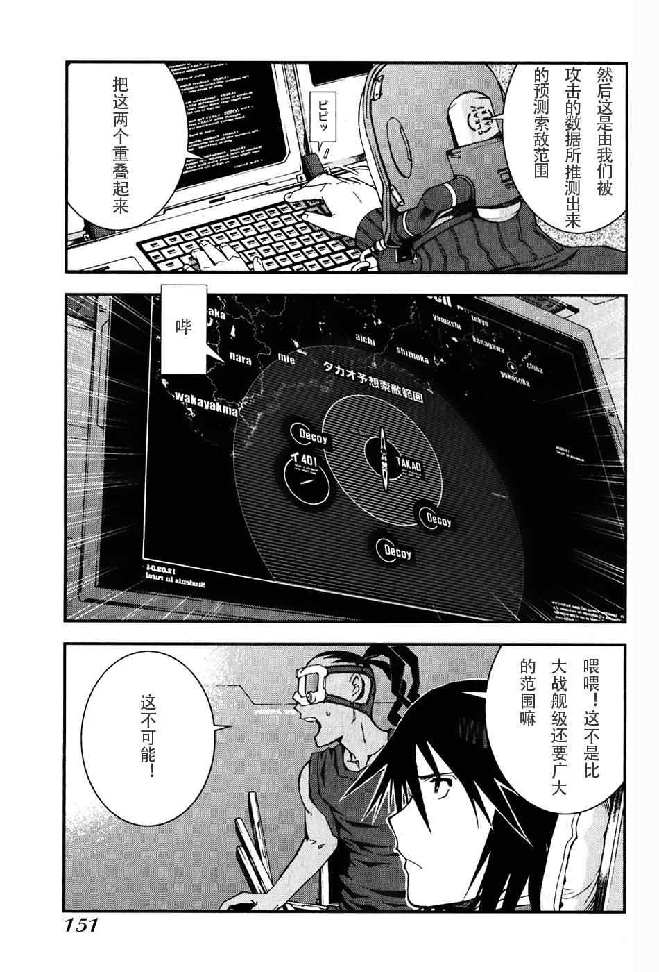 第 30 页