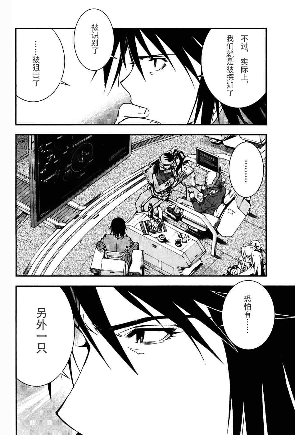 第 31 页