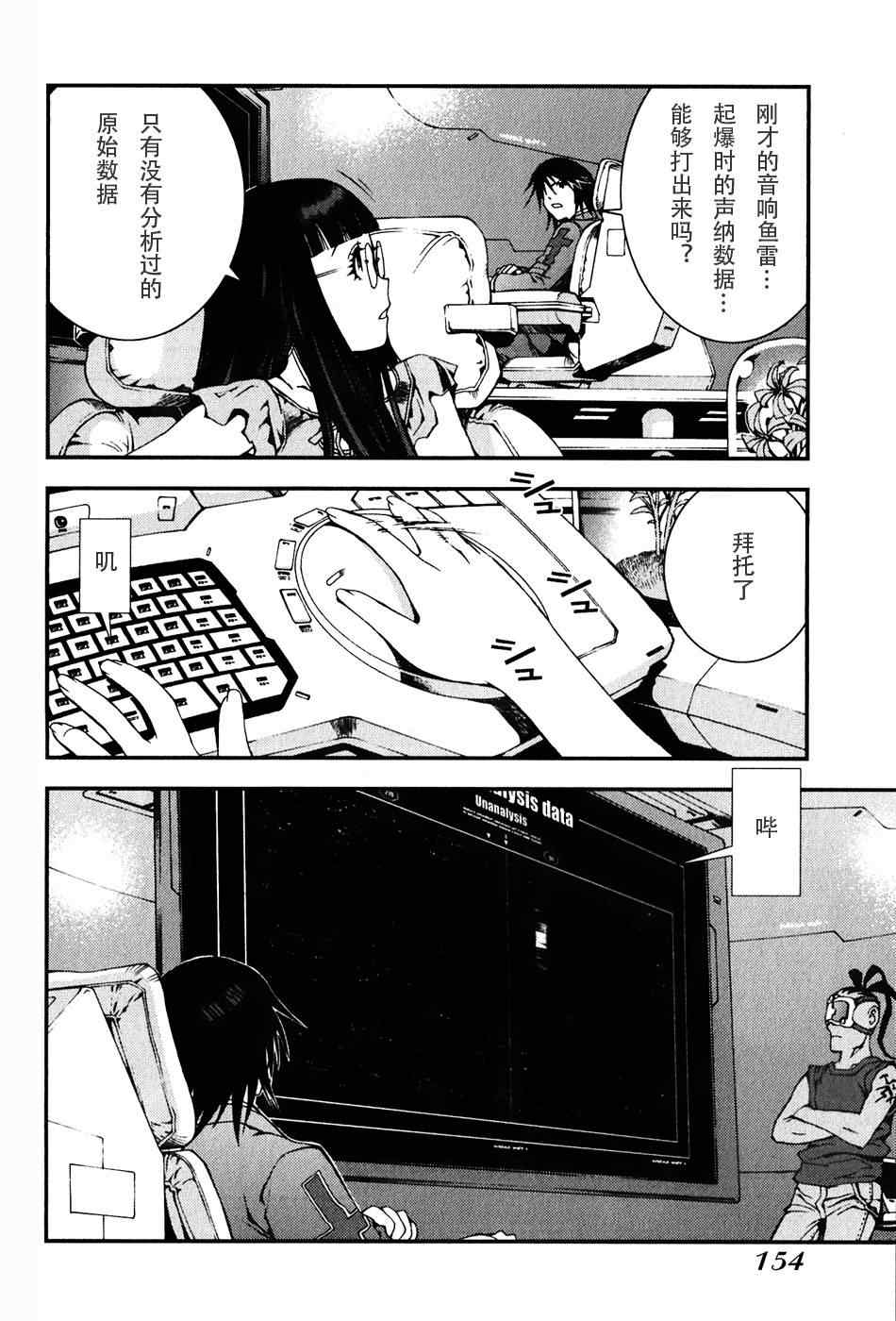 第 33 页