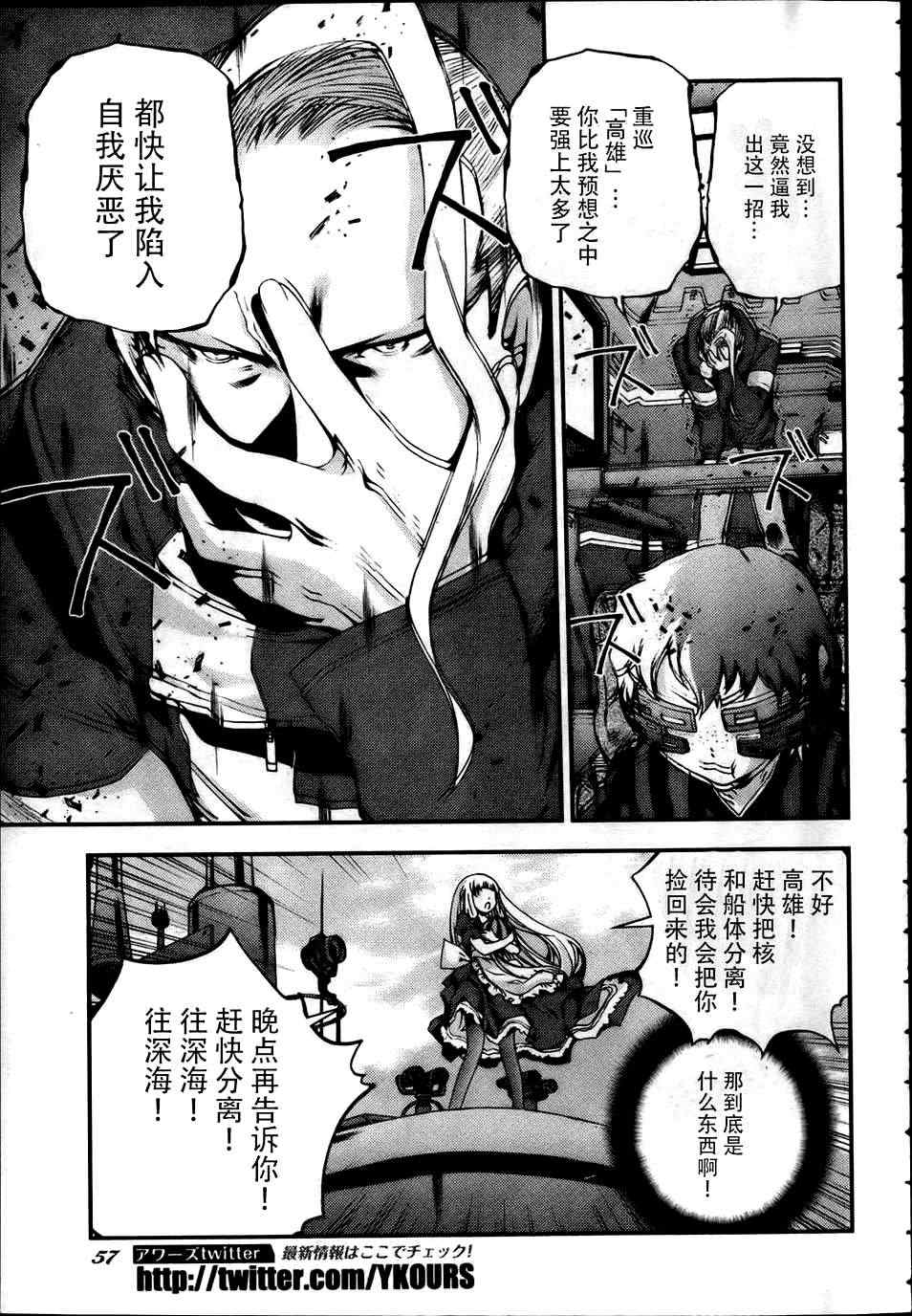 第 20 页