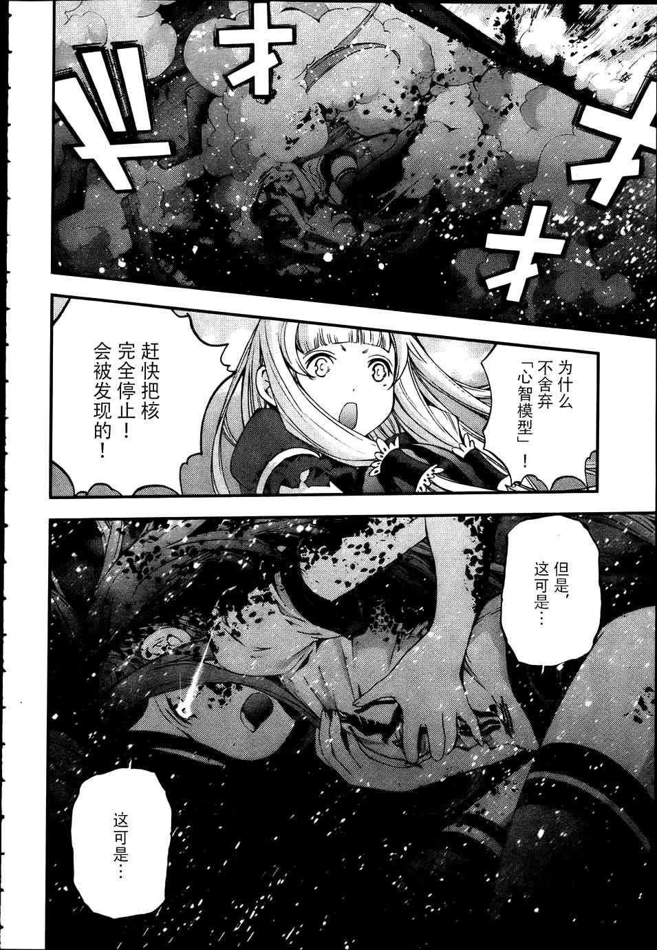 第 23 页