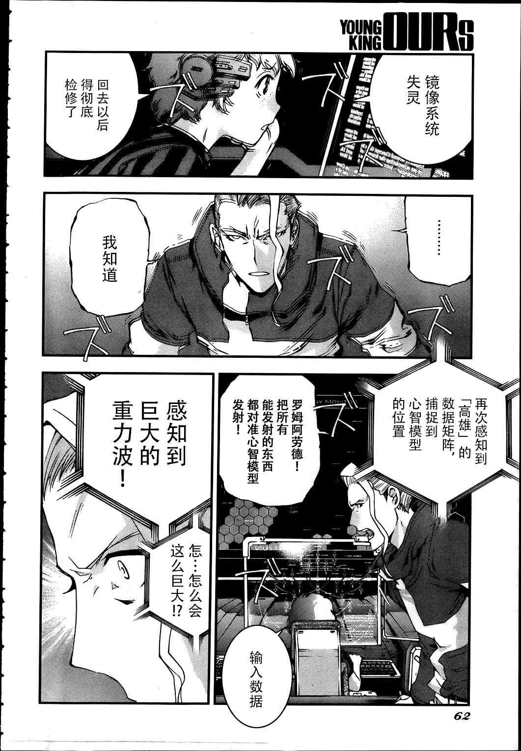 第 25 页