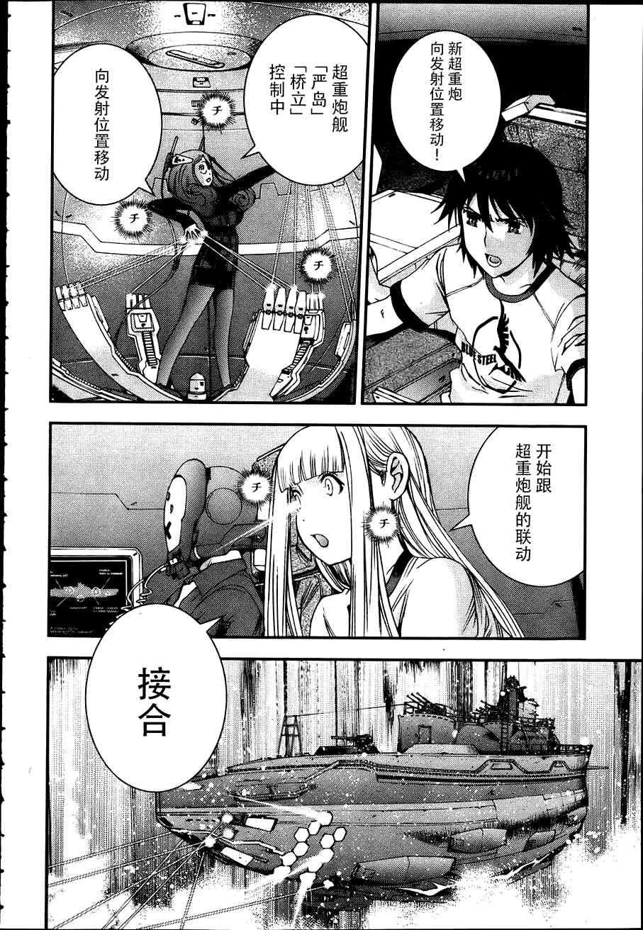 第 27 页