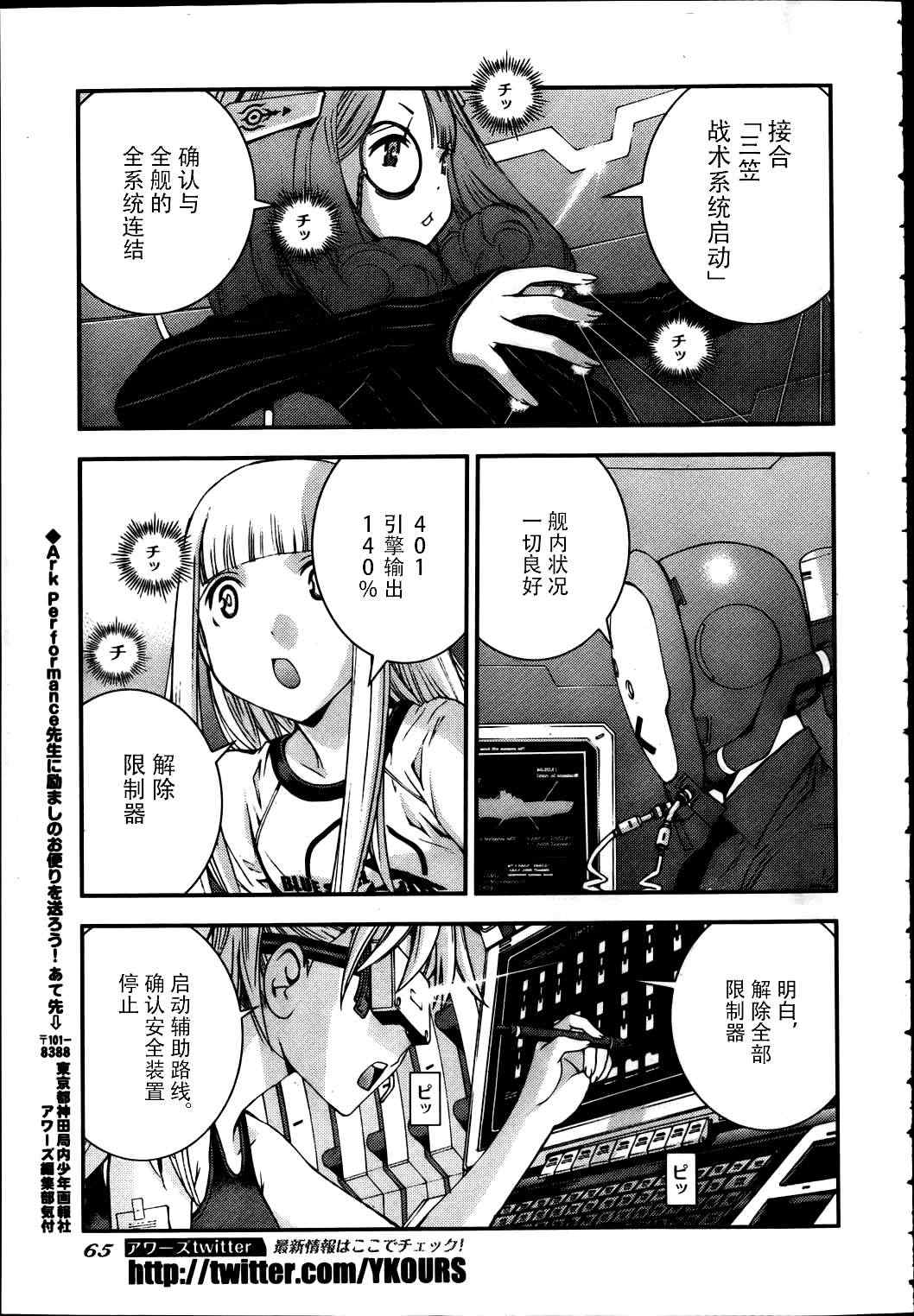 第 28 页