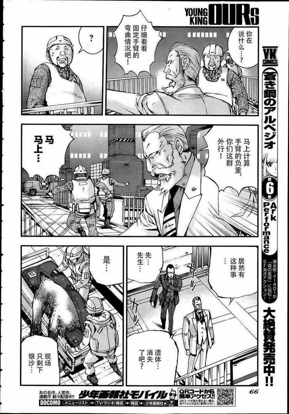 第 24 页