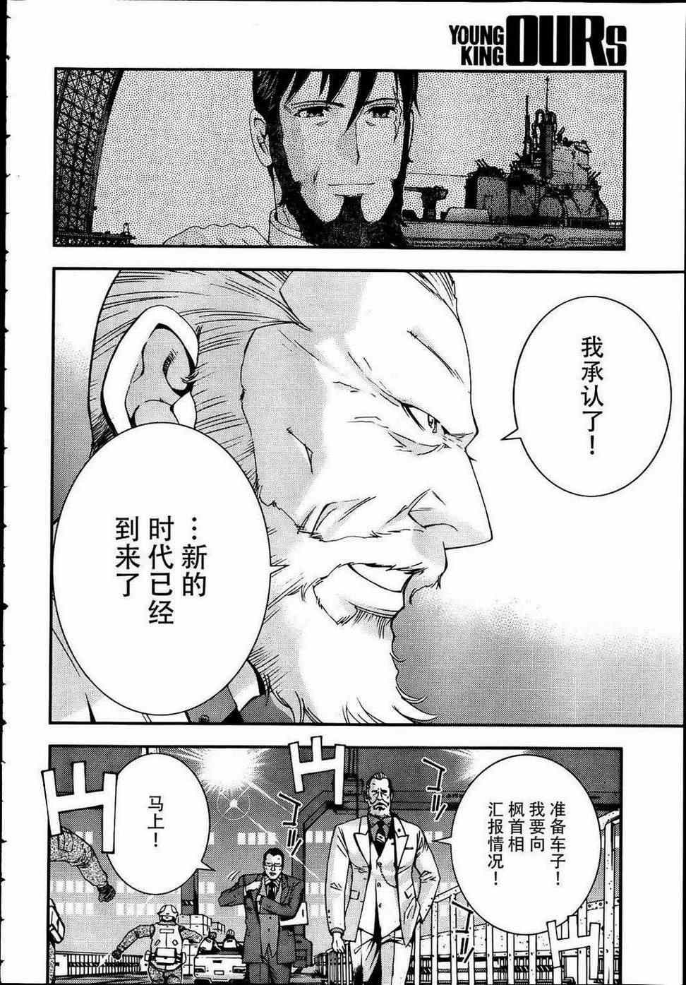第 28 页
