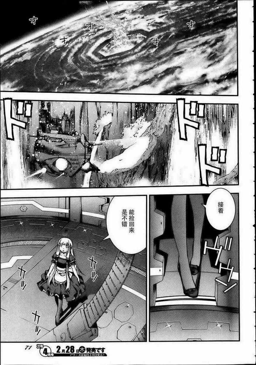 第 29 页