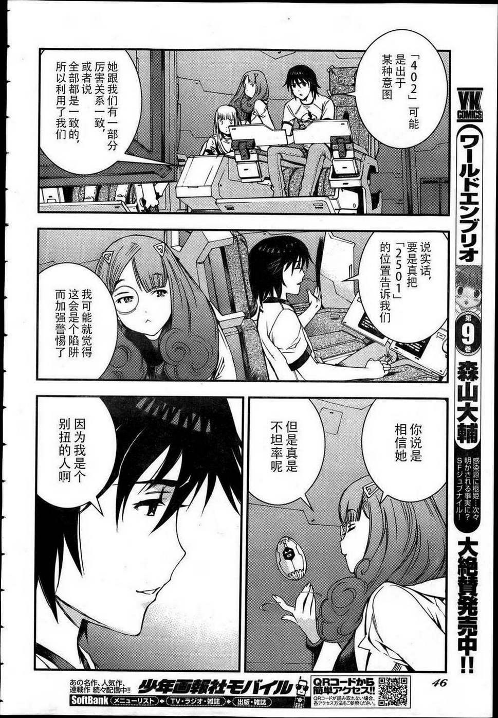 第 12 页