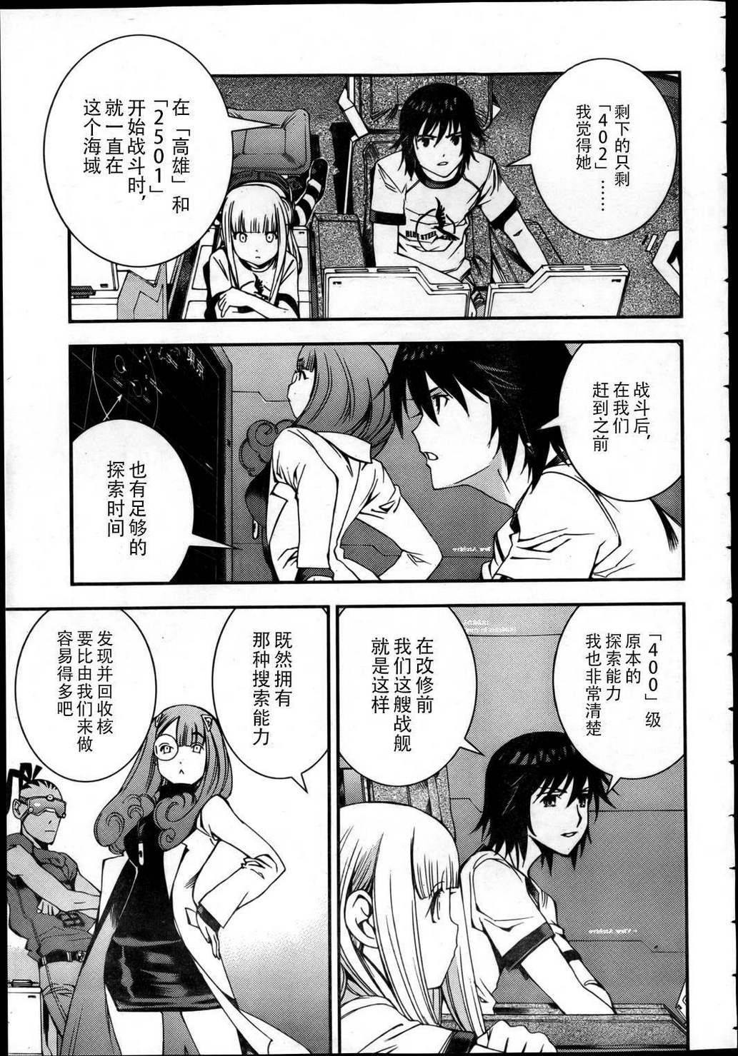 第 15 页