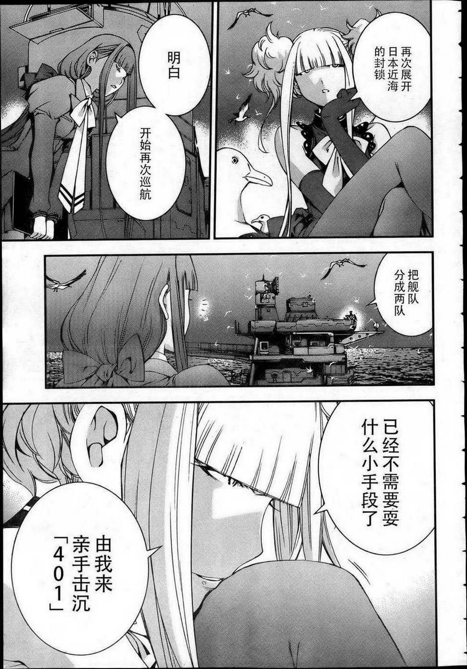 第 23 页