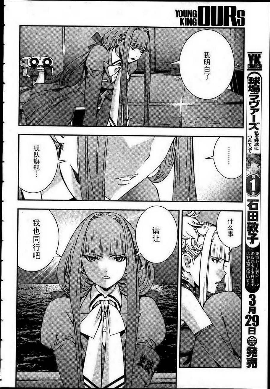 第 24 页