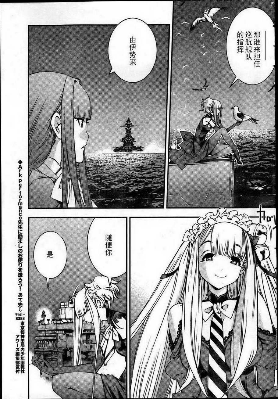第 25 页