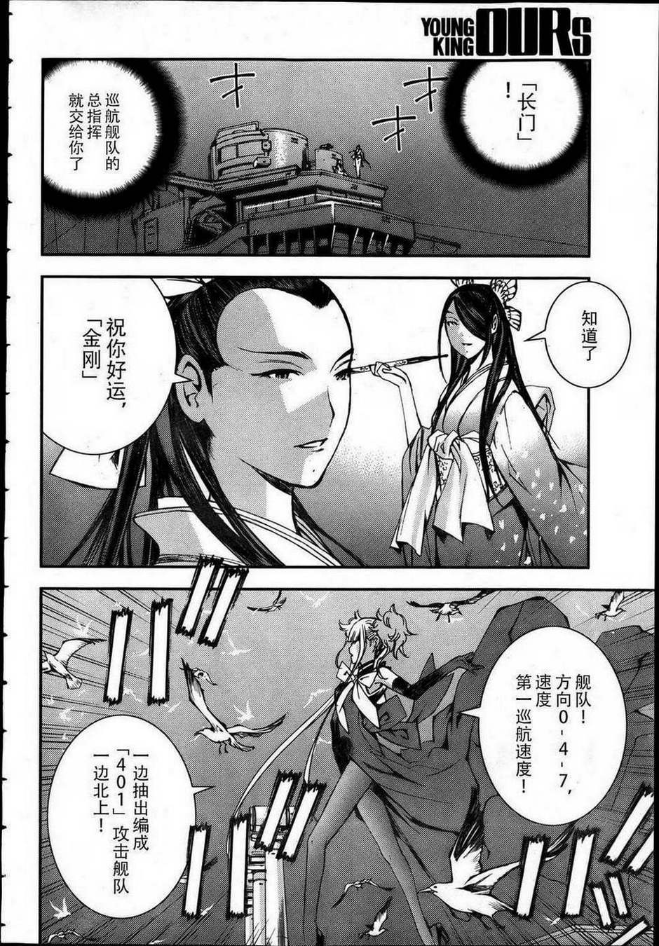 第 26 页
