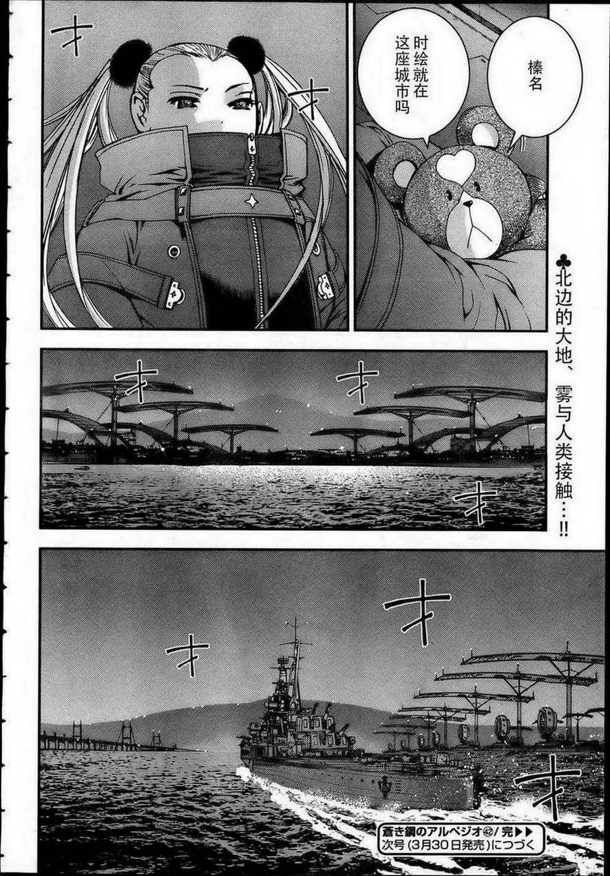 第 30 页