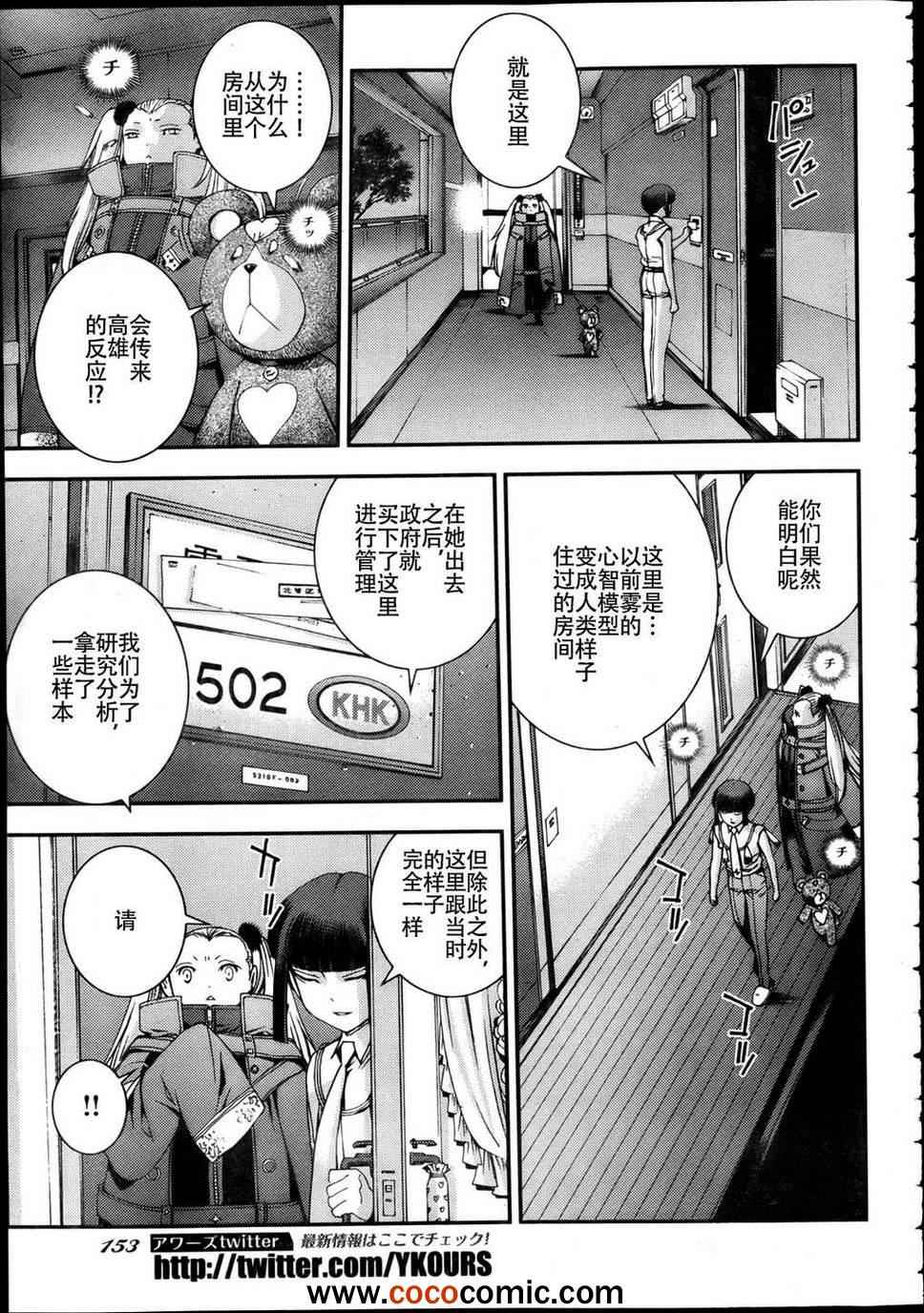 第 14 页