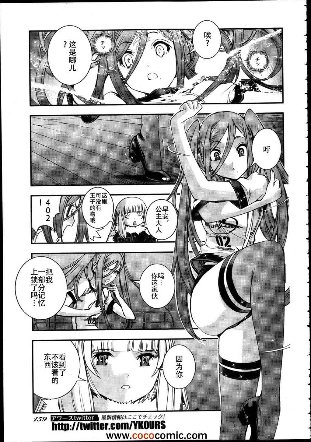 第 20 页