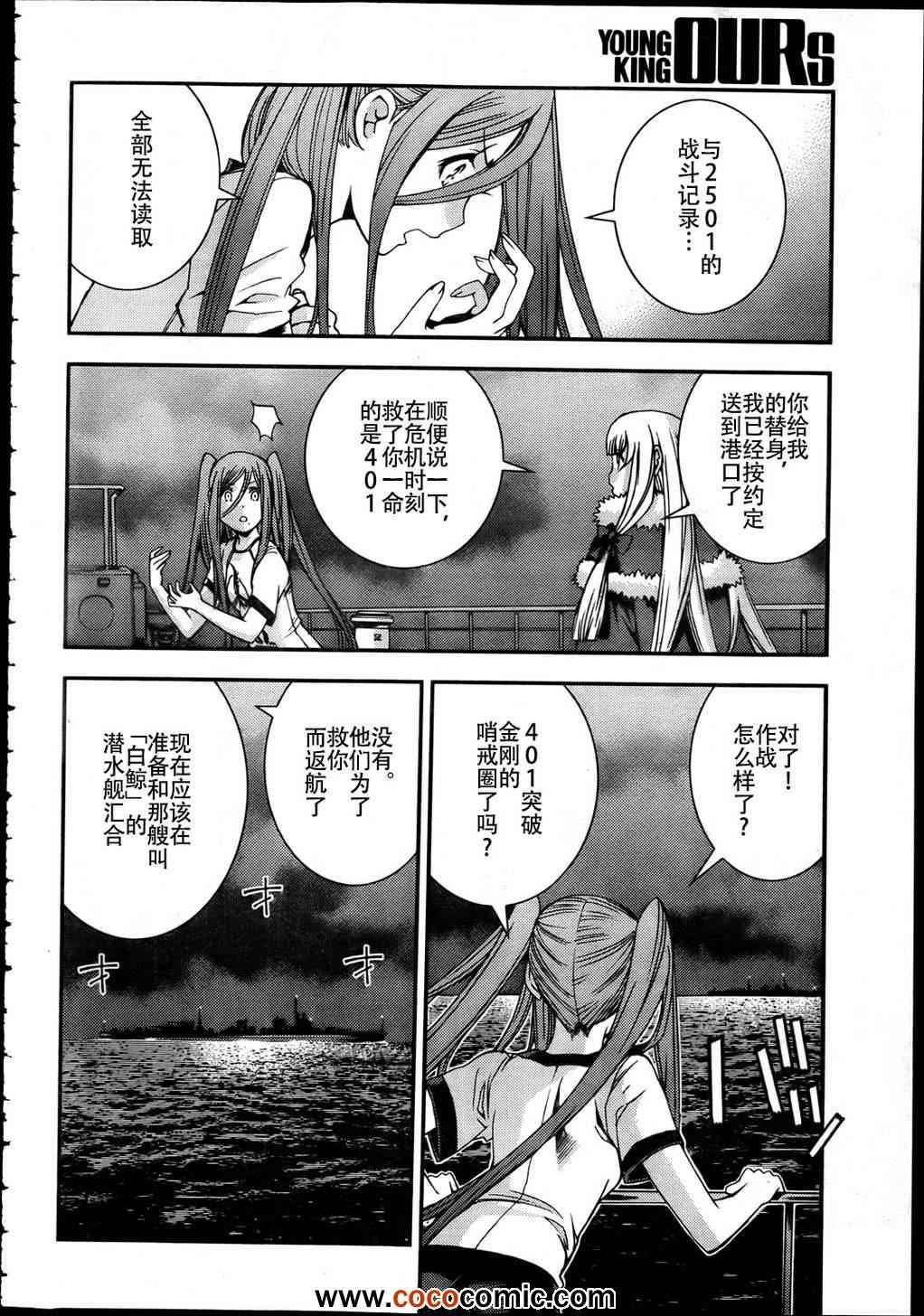 第 21 页