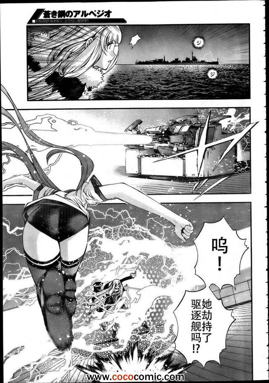 第 26 页