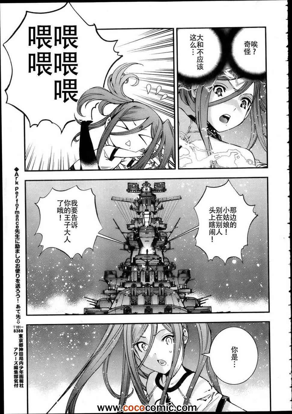 第 28 页