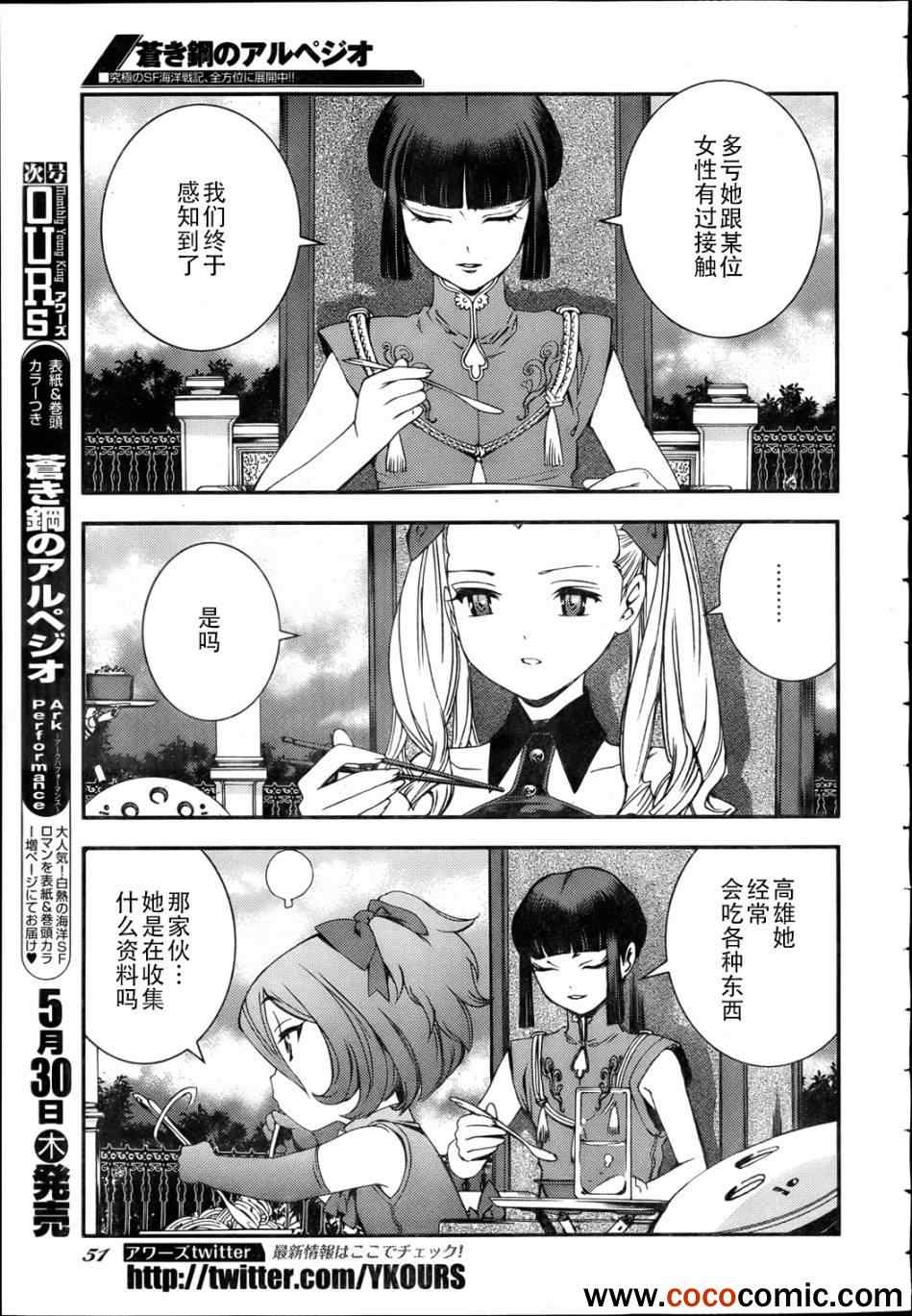 第 22 页