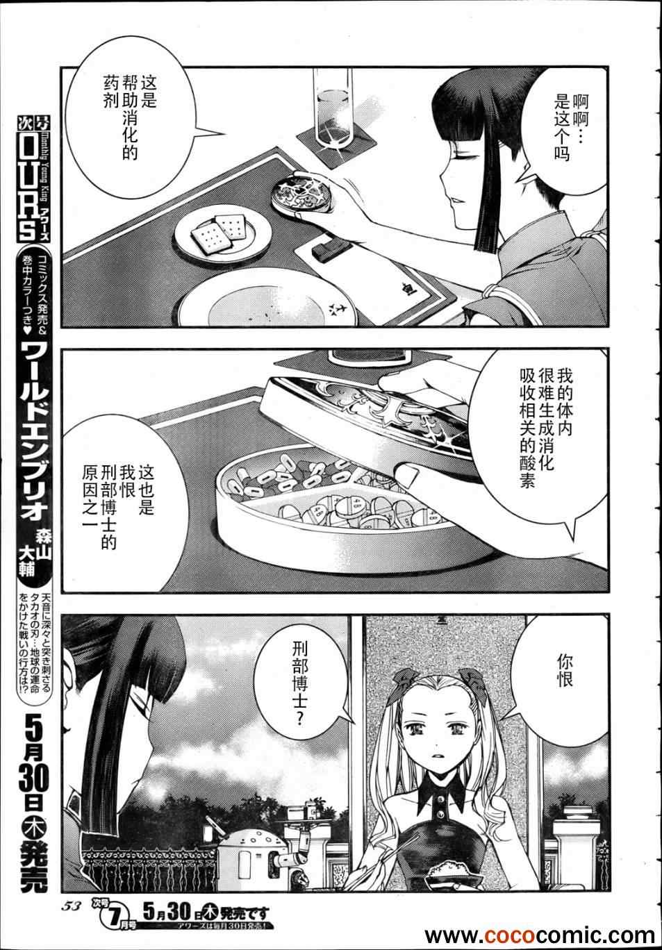 第 24 页