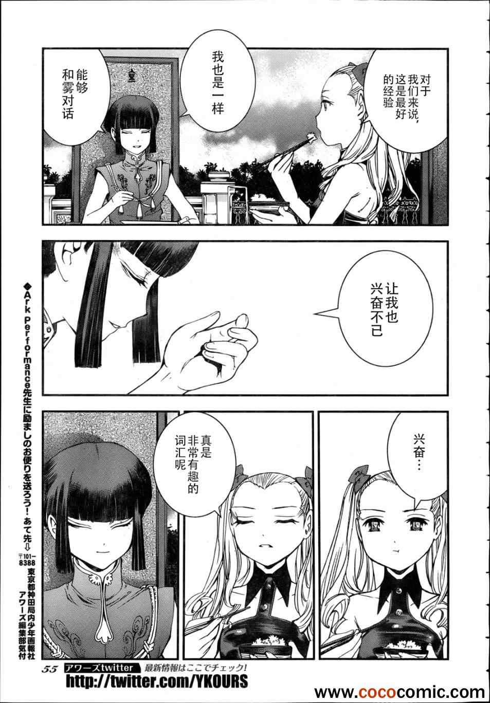 第 26 页