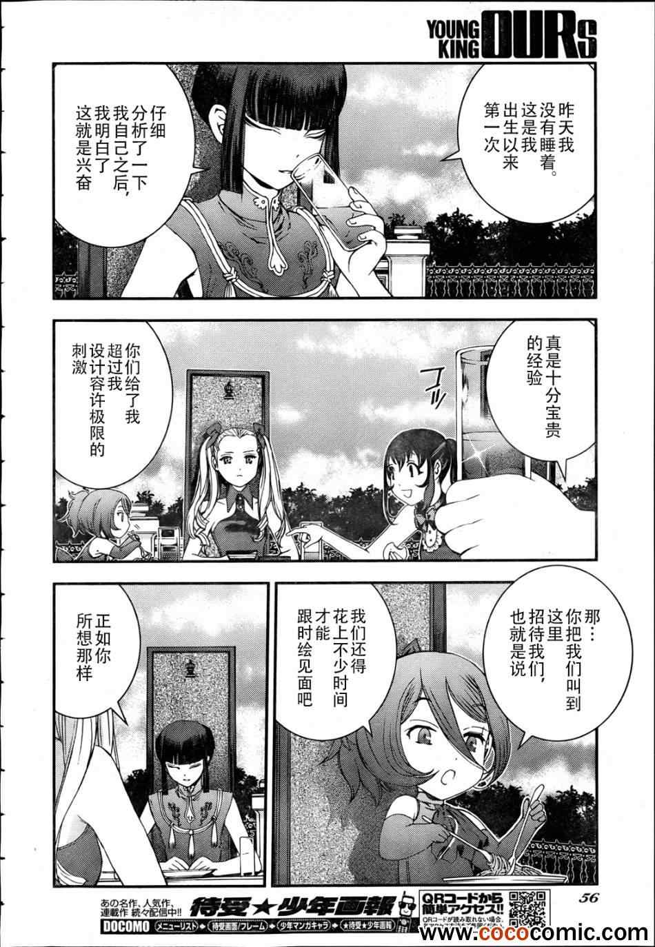 第 27 页